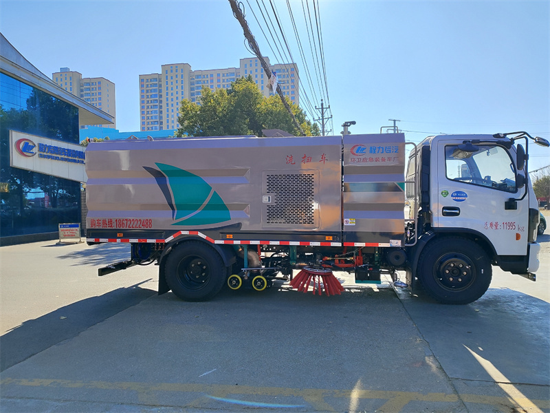 東風(fēng)大多利卡洗掃車（4方塵箱.5方水箱）
